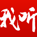 上海男篮的发动机回来了！