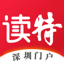 2026梅林街道国际趣味越野跑活动火热招募中！